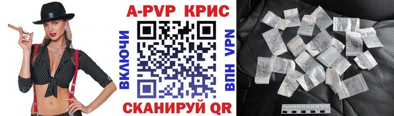 A-PVP VHQ  как найти   Буй 