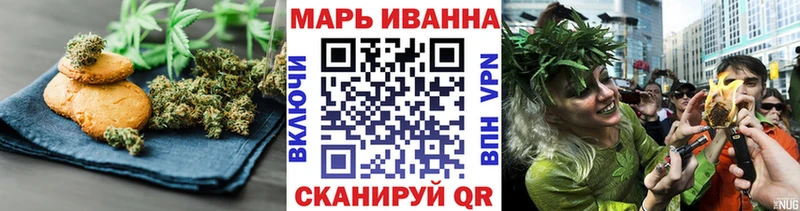 Cannafood марихуана  Буй 
