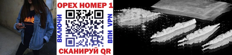 купить наркоту  Буй  Cocaine Перу 