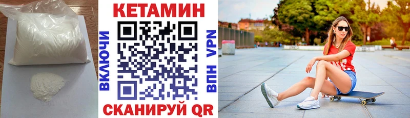 где купить   Буй  hydra ТОР  Кетамин ketamine 