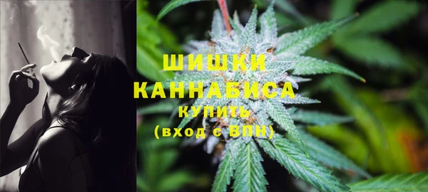 гашиш Осинники