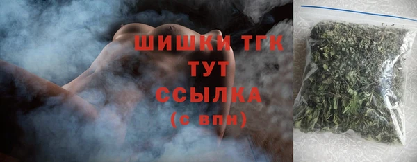 MESCALINE Осташков