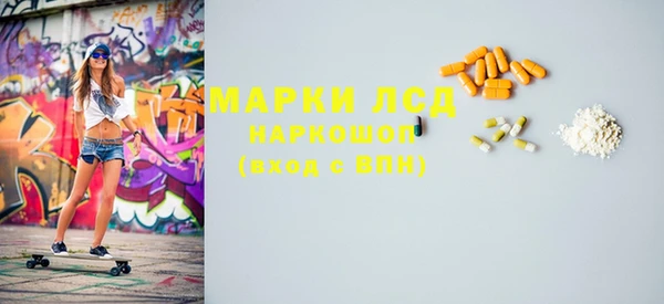 герыч Баксан