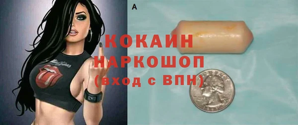 прущая мука Балабаново