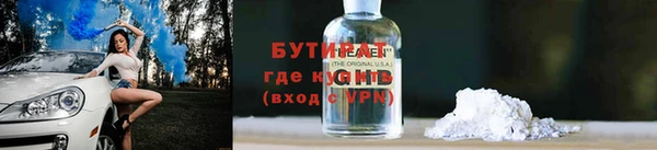дмт Аркадак