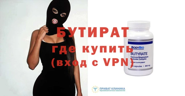 Альфа ПВП Армянск
