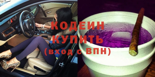 Альфа ПВП Армянск
