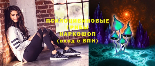 герыч Баксан