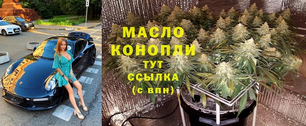 прущая мука Арсеньев