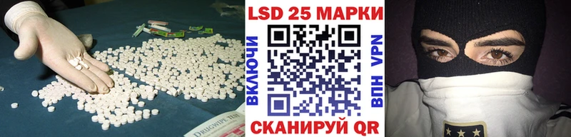 как найти закладки Буй Лсд 25 экстази кислота