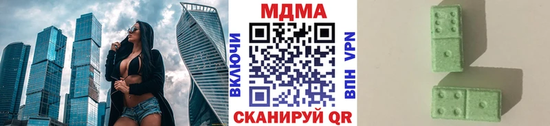 купить наркотик  Буй  МДМА crystal 