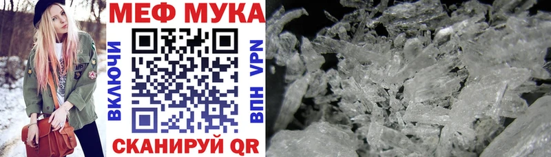 KRAKEN как зайти  Буй  Меф mephedrone 