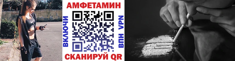МЕТАМФЕТАМИН мет  Буй 