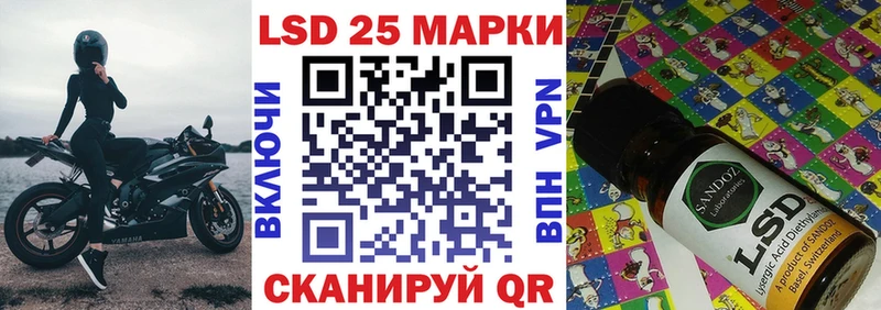 Марки NBOMe 1,8мг  Буй 
