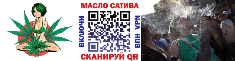 купить   Буй  ОМГ ОМГ ссылки  ТГК гашишное масло 